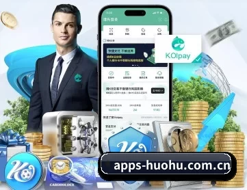 火狐体育 APP 深度功能
